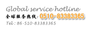 無錫市富超噴霧干燥機械有限公司服務(wù)熱線0510-83383365